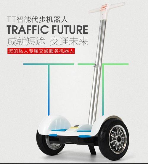 平衡车成人爬坡教程视频,轻松征服坡道挑战