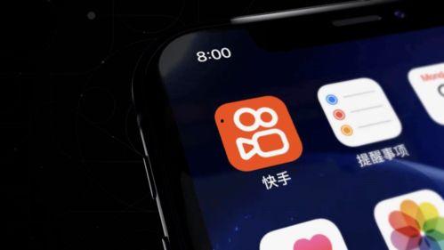 成人快手视频破解版苹果,苹果用户轻松体验无广告畅快看视频