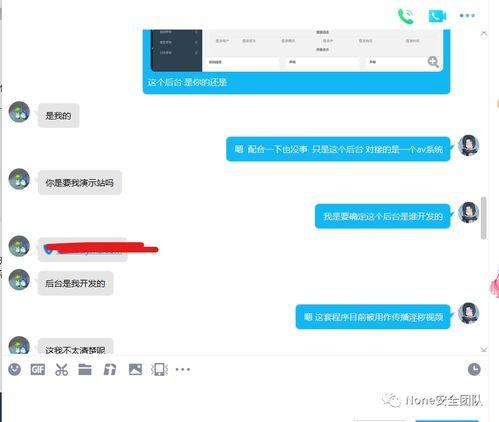 l视频 app成人,L视频APP引领成人生涯新体验