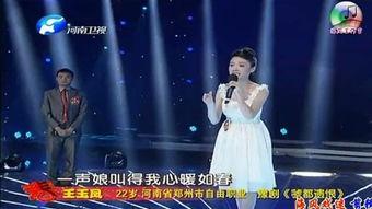 成人唱豫剧视频播放,成人豫剧演唱风采展示