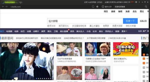 小白做成人步骤视频,轻松掌握成人技能的步骤解析