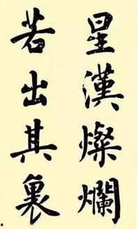 田楷成人书法培训视频,跟随成人书法培训视频，领略经典笔法之美