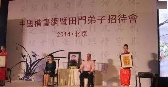 田楷成人书法培训视频,跟随成人书法培训视频，领略经典笔法之美