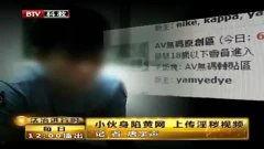 成人午夜聚场视频在线,揭秘成人聚场视频背后的秘密世界