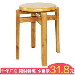 成人木凳子加固方法视频