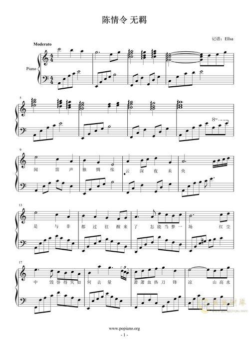 成人无基础钢琴弹唱视频,跟随视频轻松入门无基础钢琴弹唱技巧