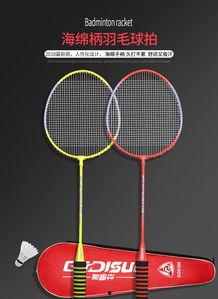 成人吊球入门教学视频,成人吊球教学视频精华解析