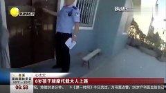 成人电击棒视频在线