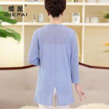 成人开衫领子全视频,打造时尚开衫领子全攻略